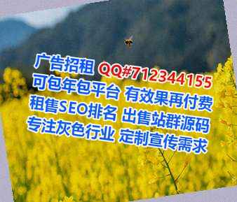 庆元借腹生子文化传媒公司